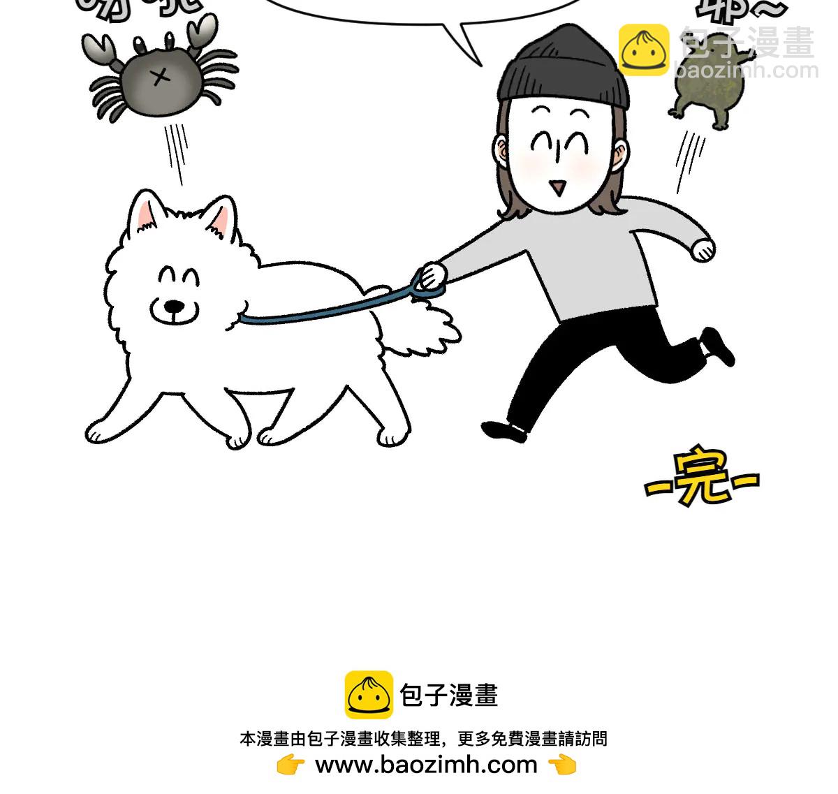 第25话 意想不到的动物朋友们49