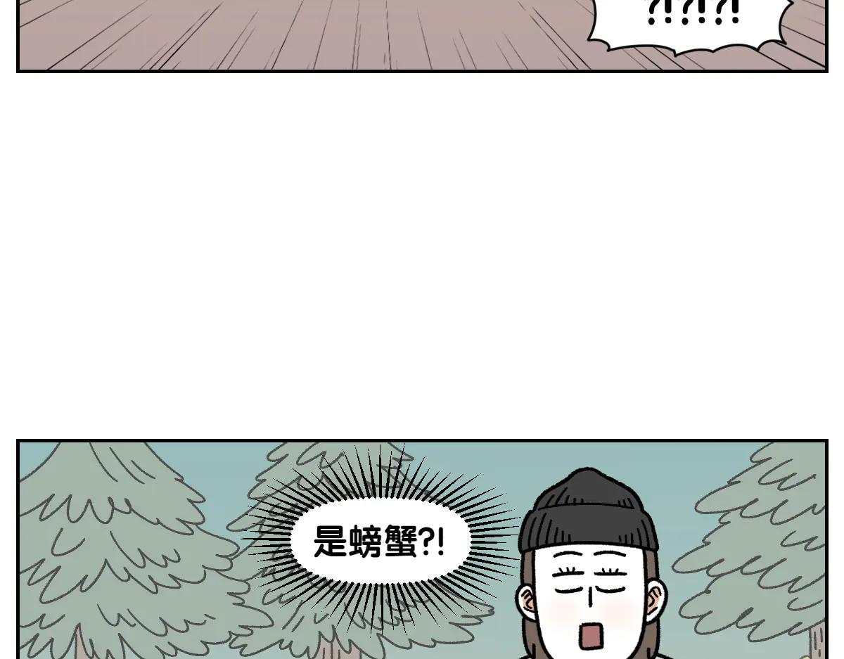 第25话 意想不到的动物朋友们6