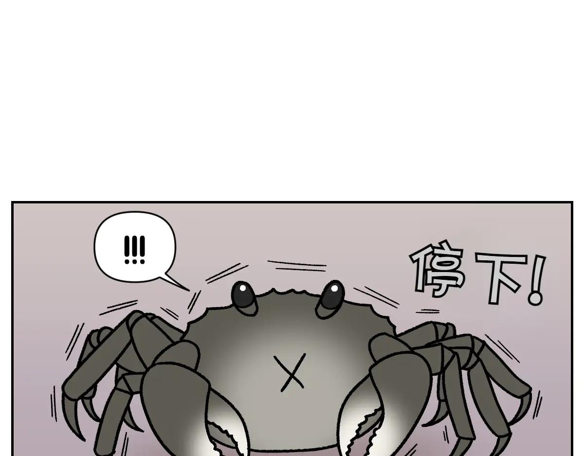 第25话 意想不到的动物朋友们9