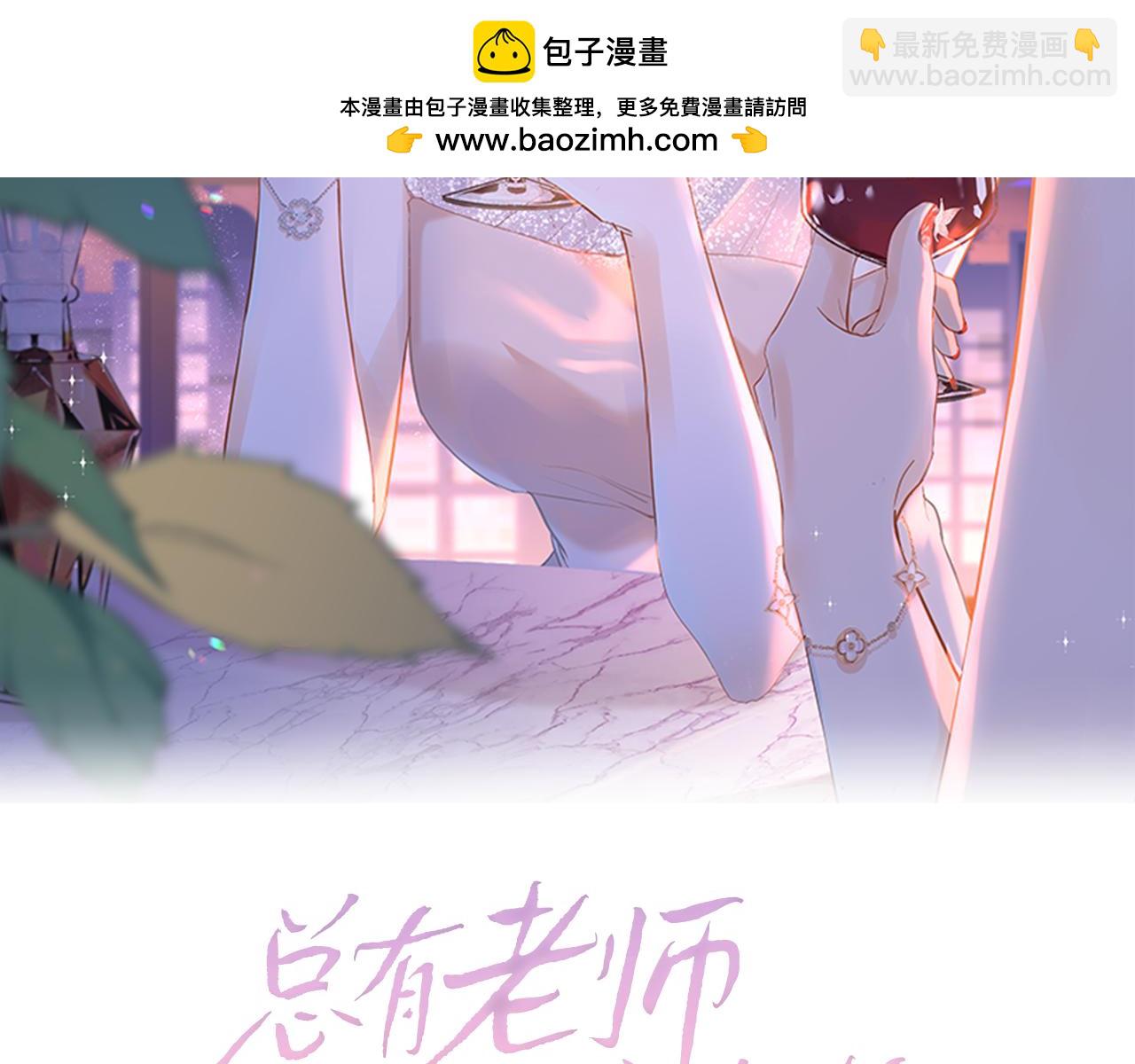 第3话 很巧~我住你对面1