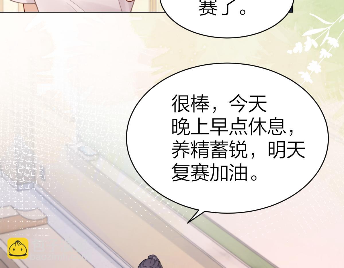 第3话 很巧~我住你对面10