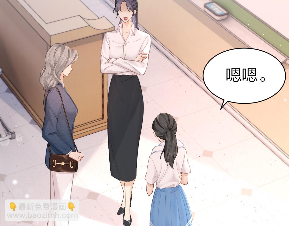 第3话 很巧~我住你对面11