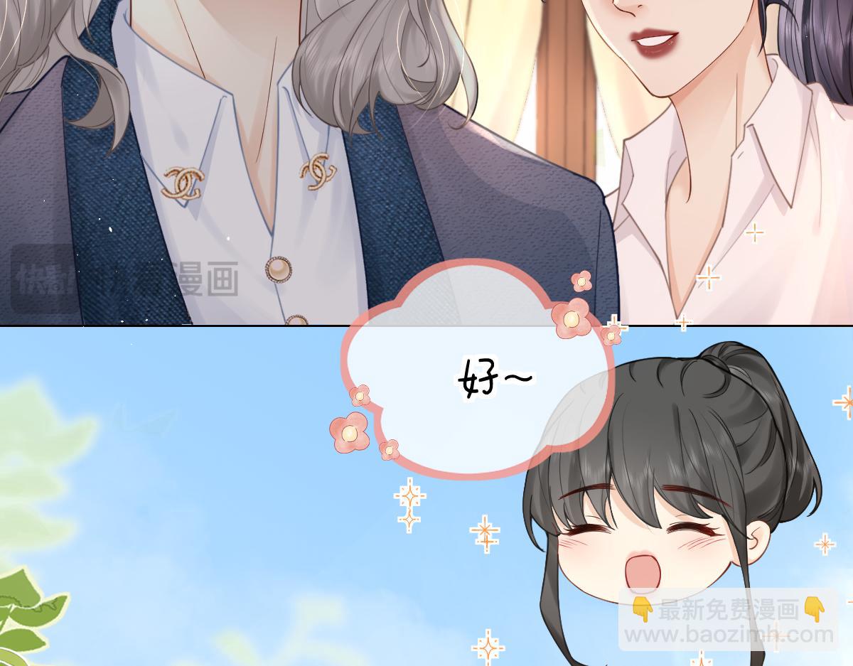 第3话 很巧~我住你对面14