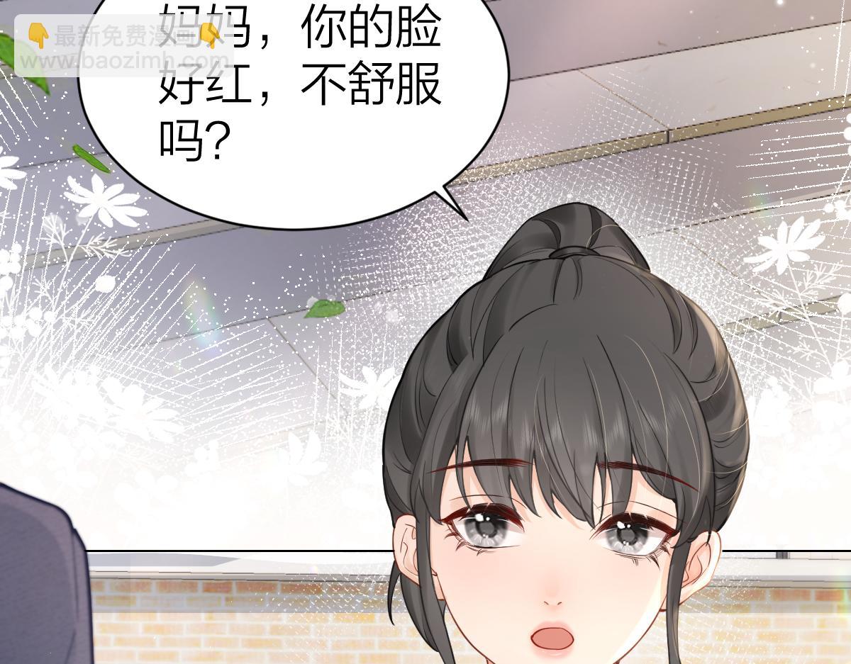 第3话 很巧~我住你对面19