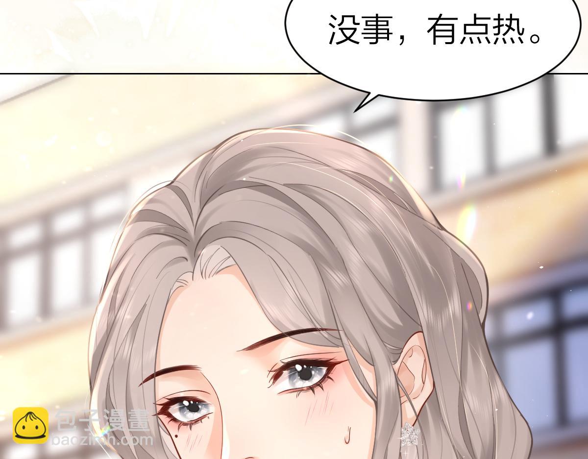 第3话 很巧~我住你对面22