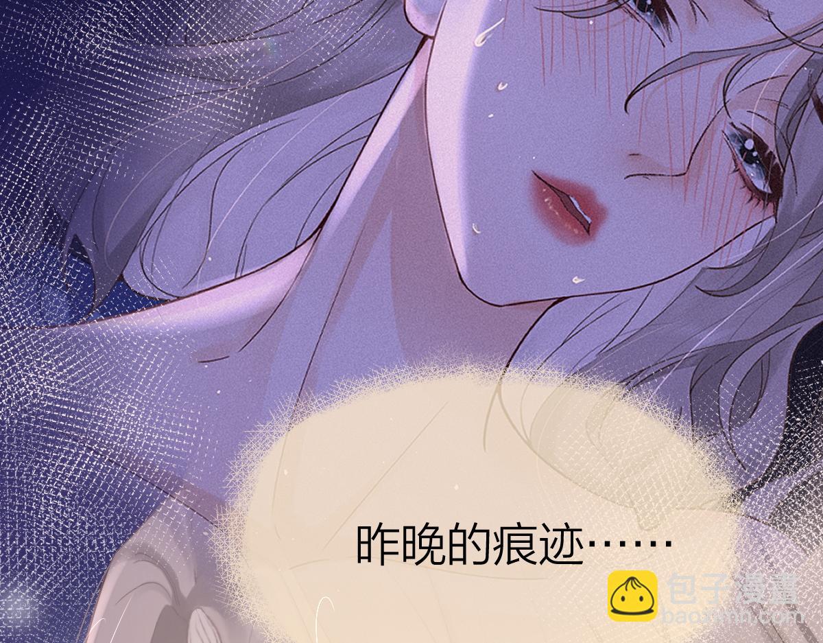 第3话 很巧~我住你对面28