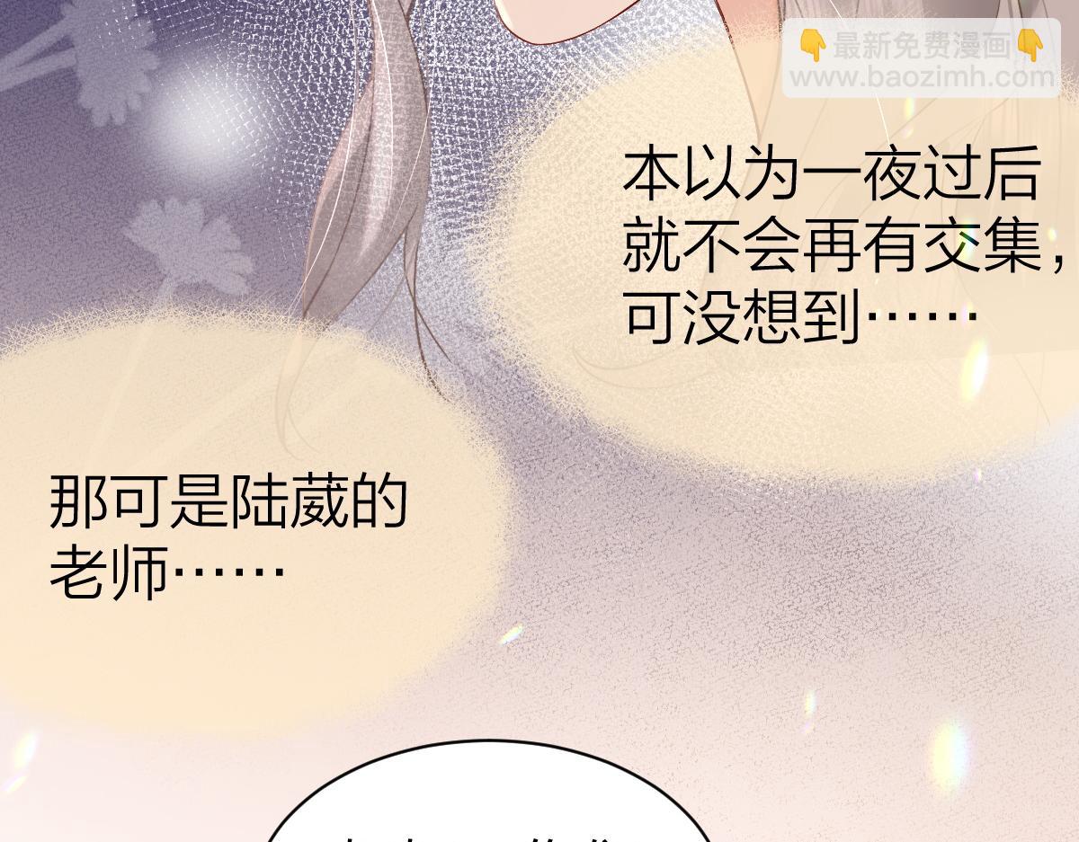 第3话 很巧~我住你对面30