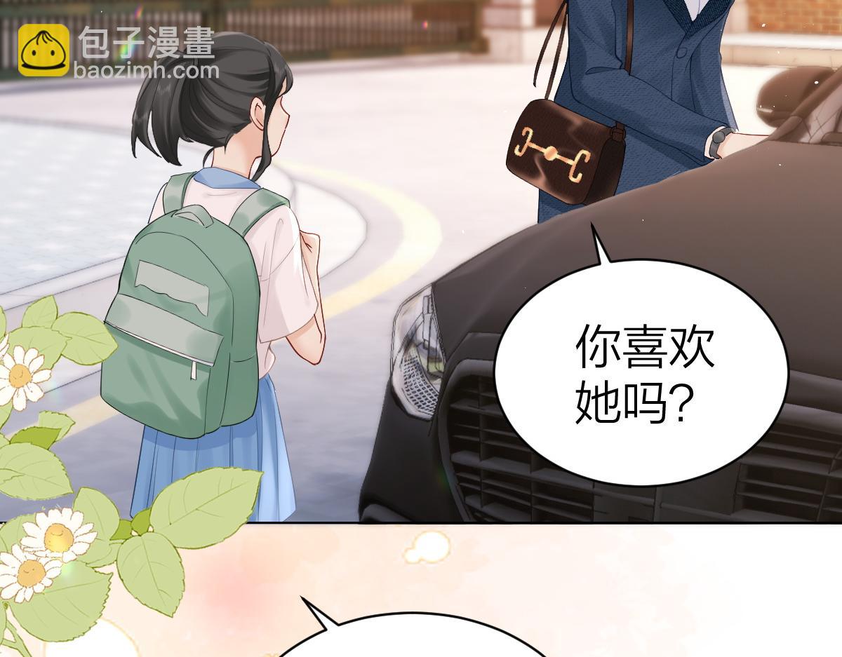 第3话 很巧~我住你对面32