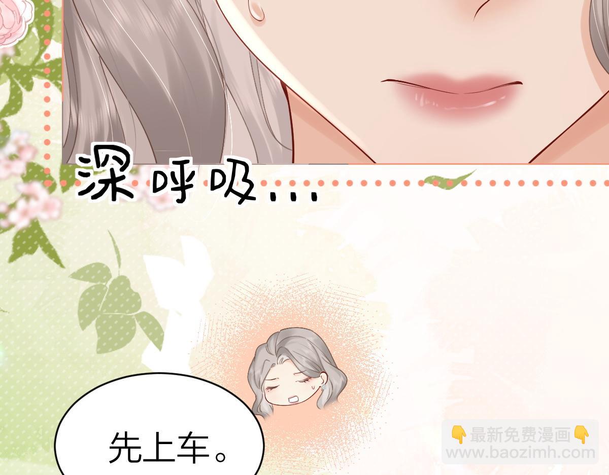第3话 很巧~我住你对面38
