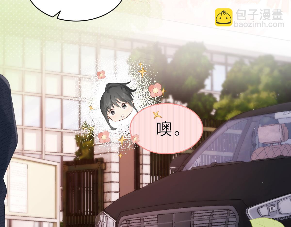 第3话 很巧~我住你对面39