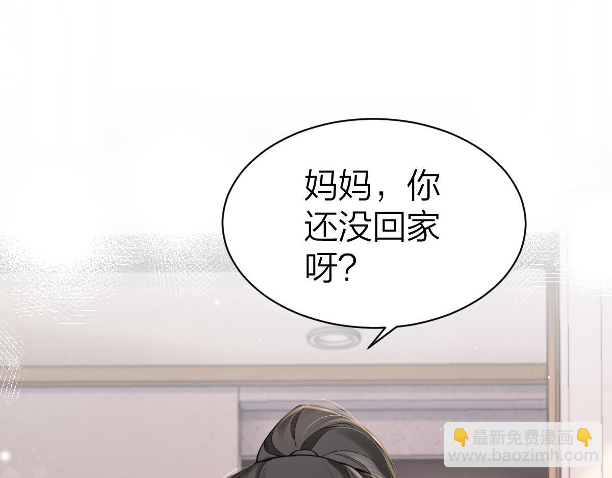 第3话 很巧~我住你对面4