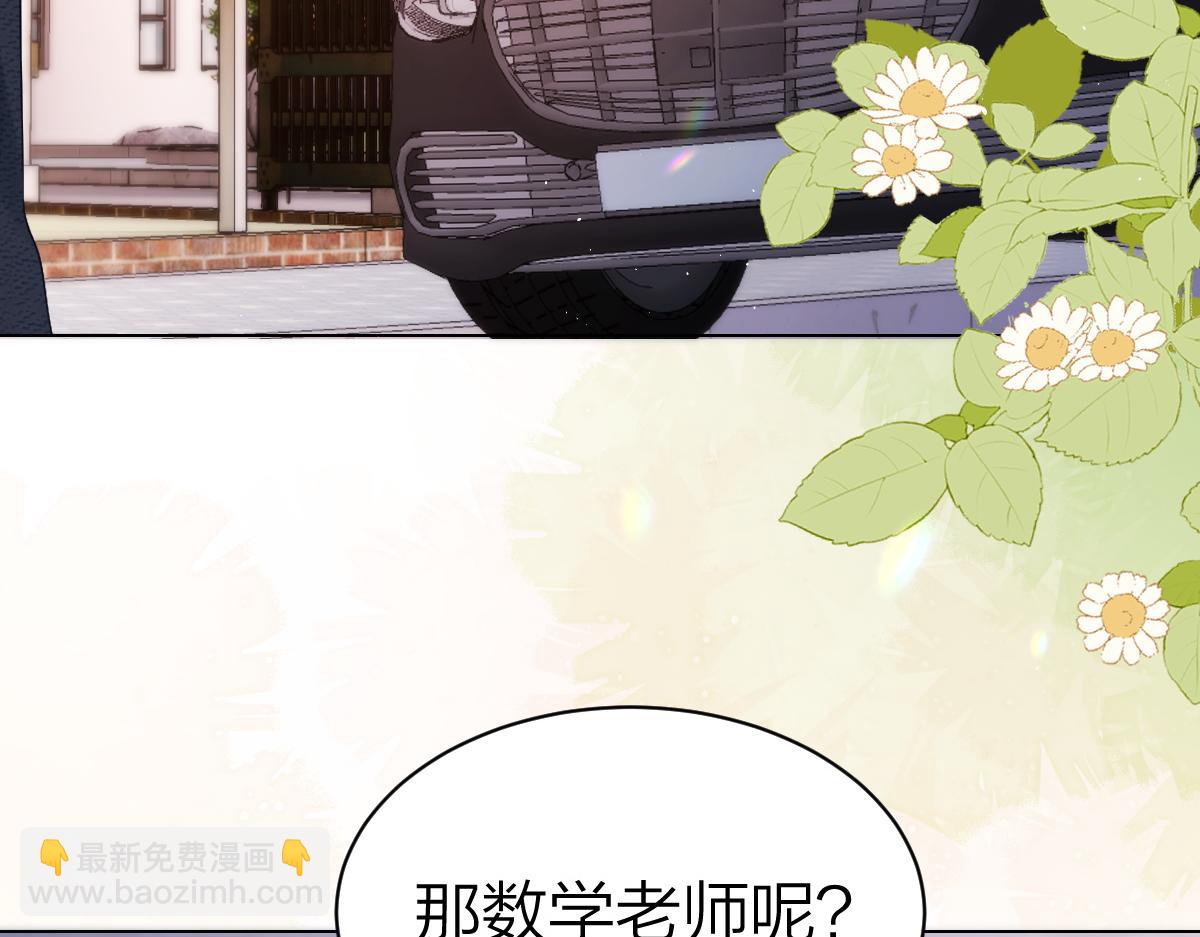 第3话 很巧~我住你对面40