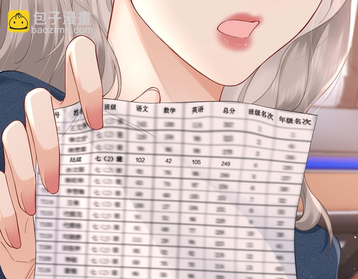 第3话 很巧~我住你对面44