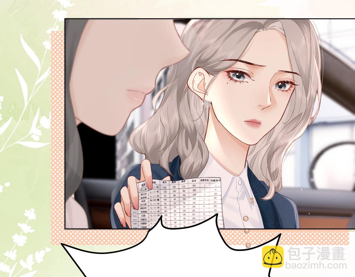 第3话 很巧~我住你对面51