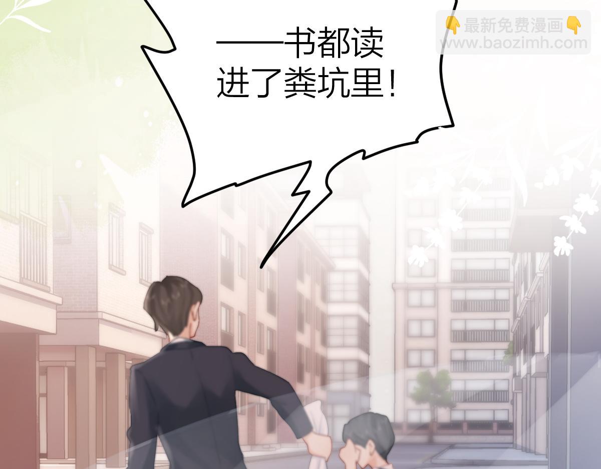 第3话 很巧~我住你对面52