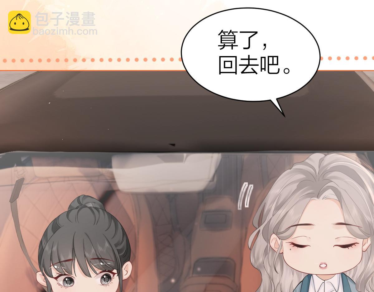 第3话 很巧~我住你对面58