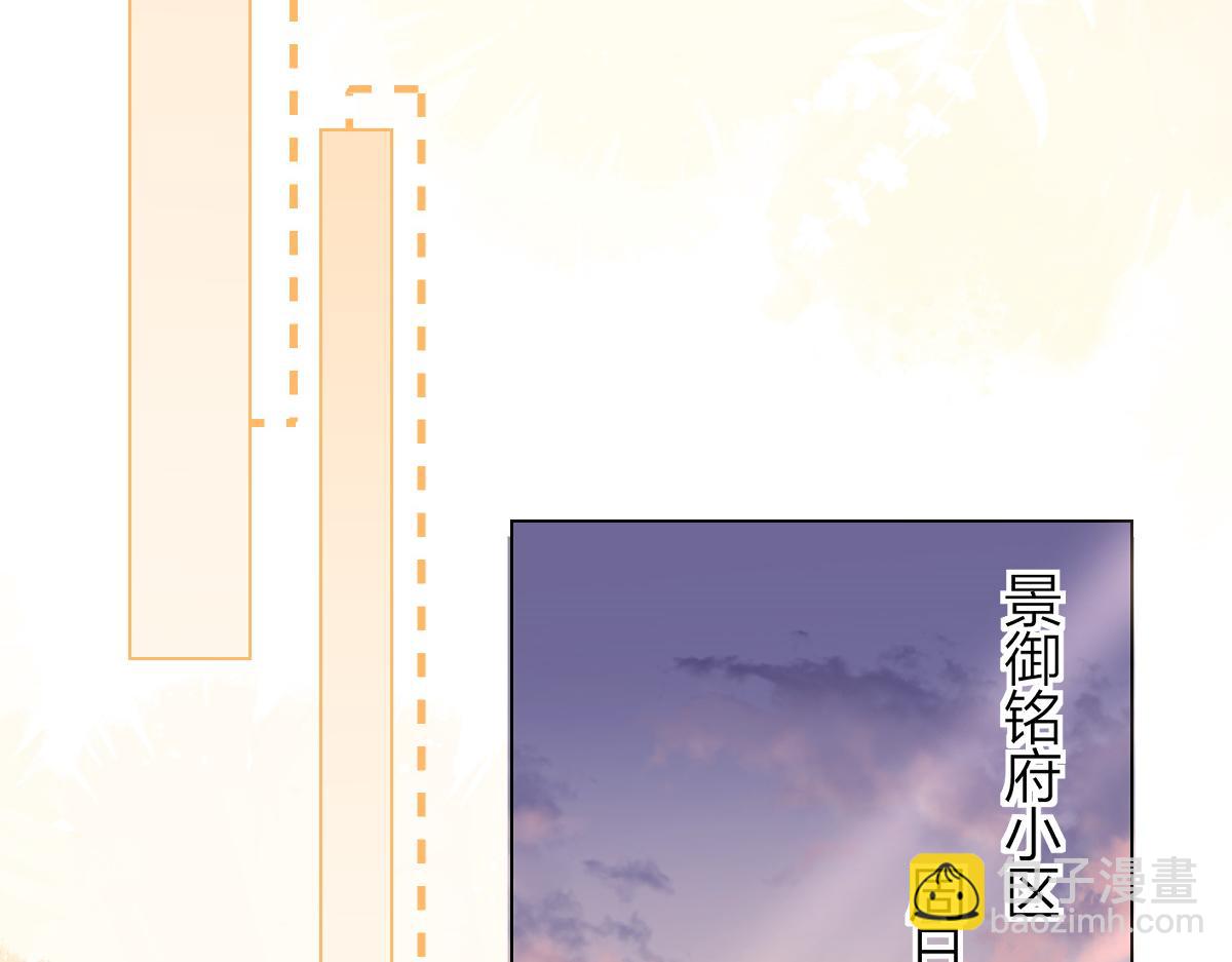 第3话 很巧~我住你对面61