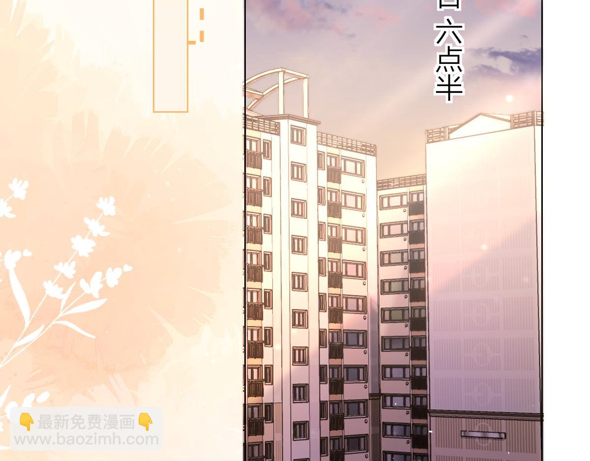 第3话 很巧~我住你对面62