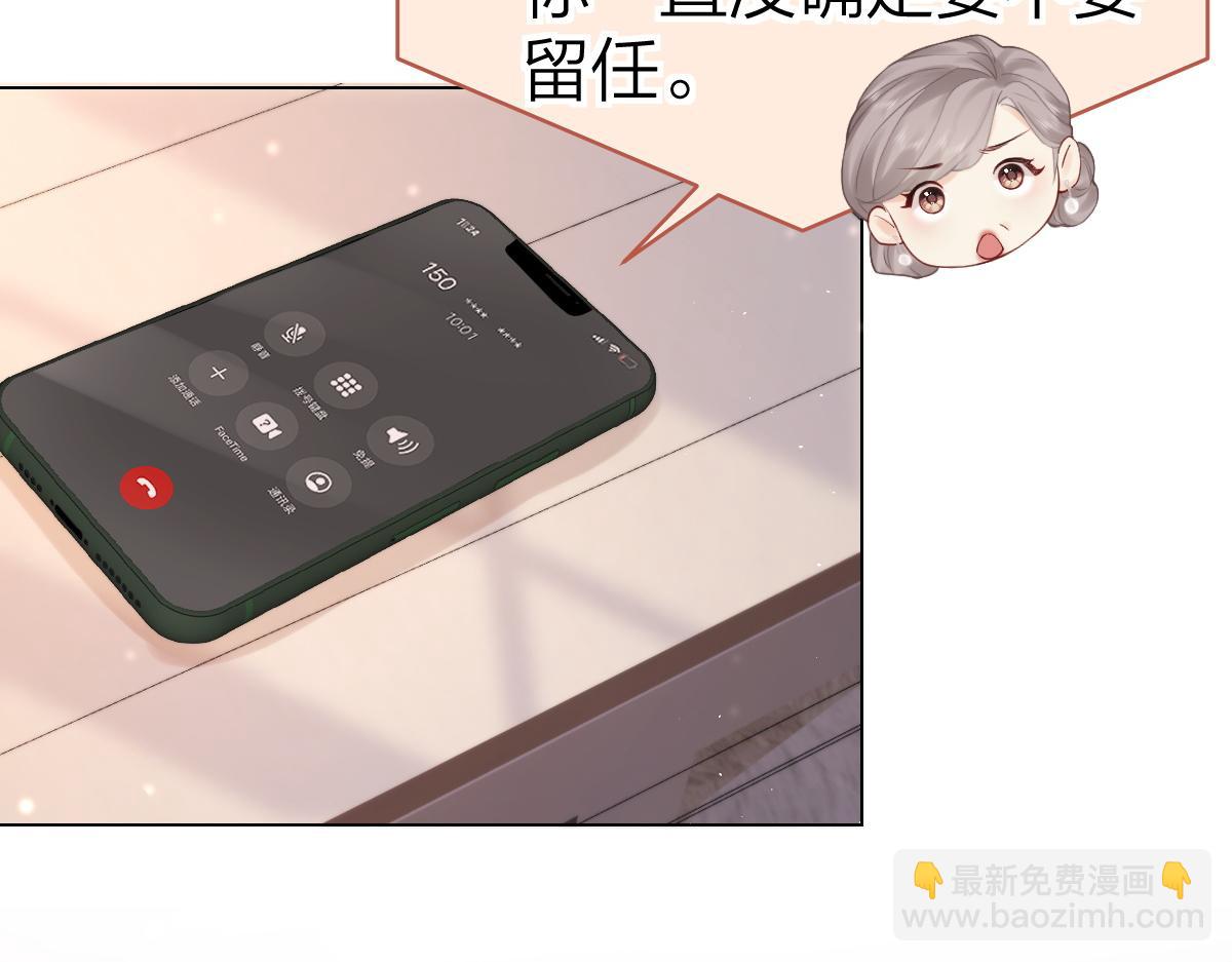 第3话 很巧~我住你对面66