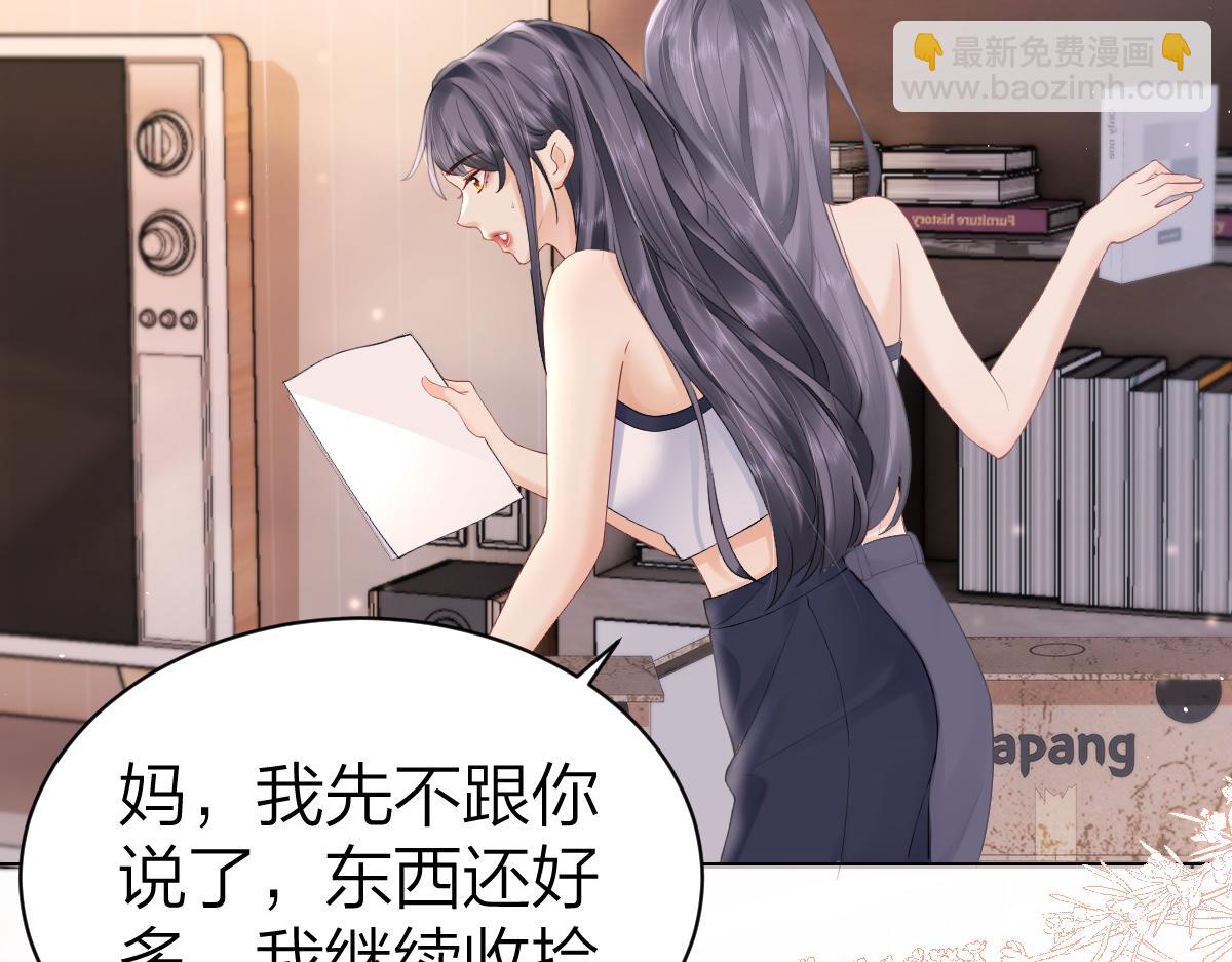 第3话 很巧~我住你对面68