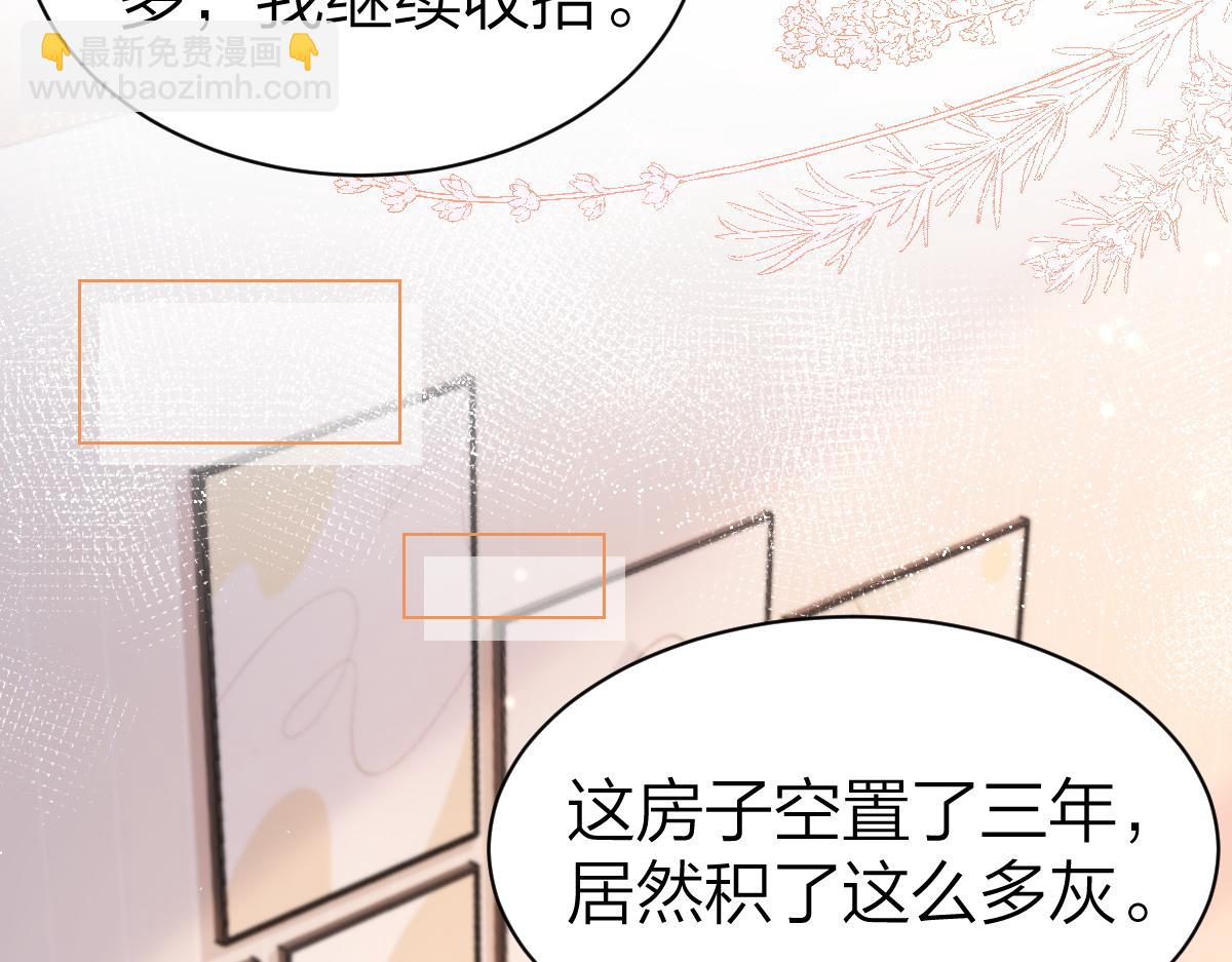 第3话 很巧~我住你对面69