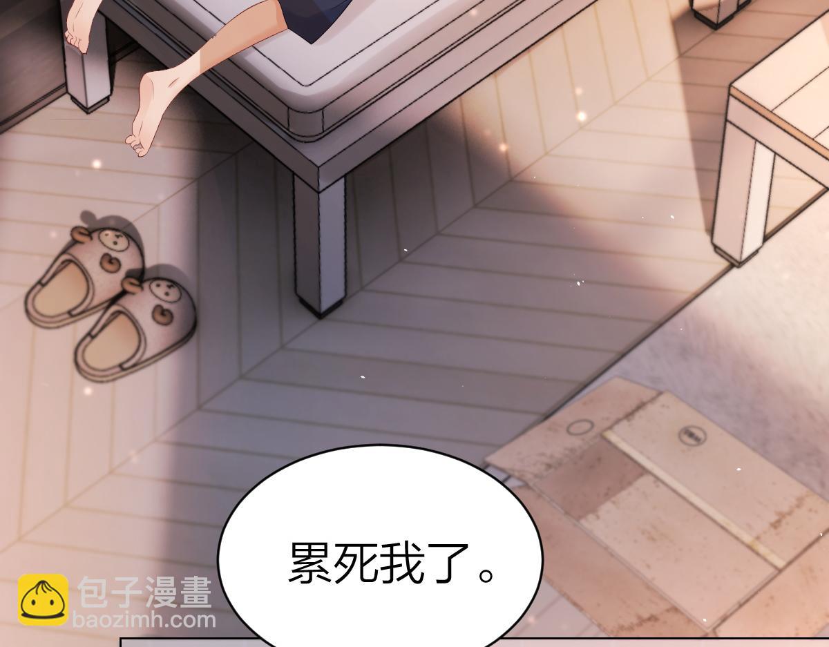 第3话 很巧~我住你对面71