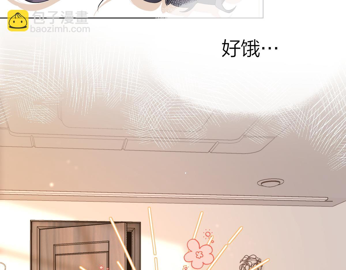 第3话 很巧~我住你对面74
