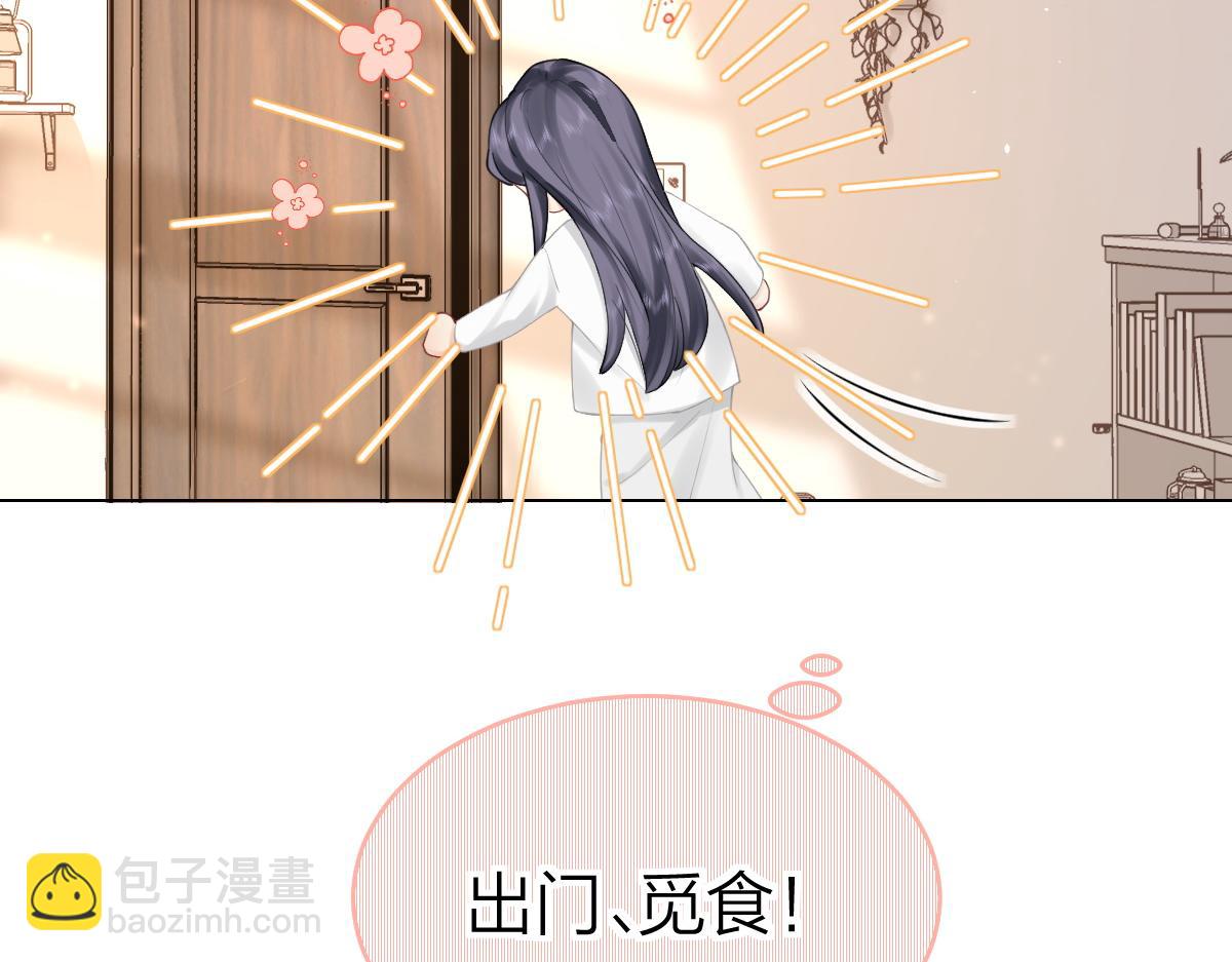 第3话 很巧~我住你对面75