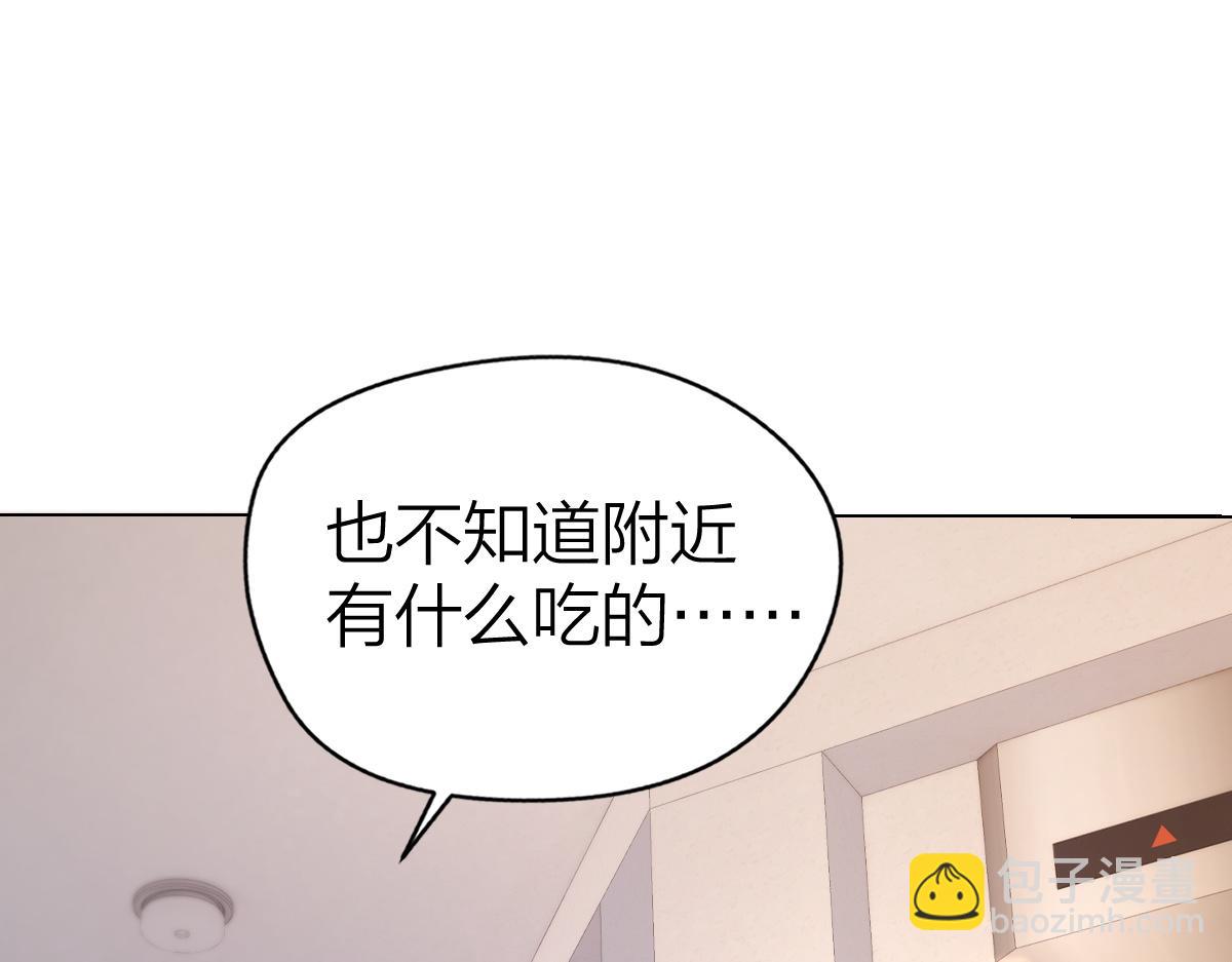 第3话 很巧~我住你对面77