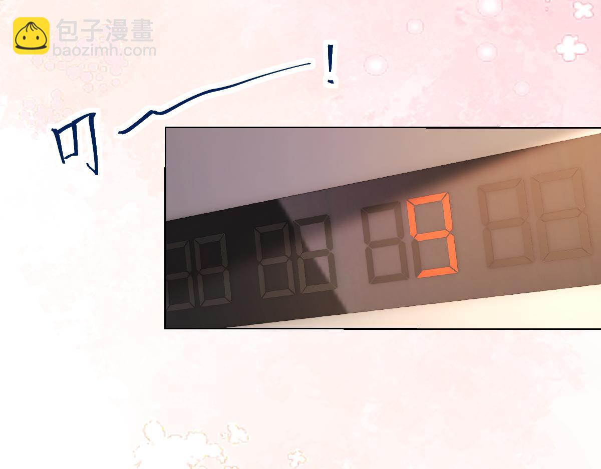 第3话 很巧~我住你对面79