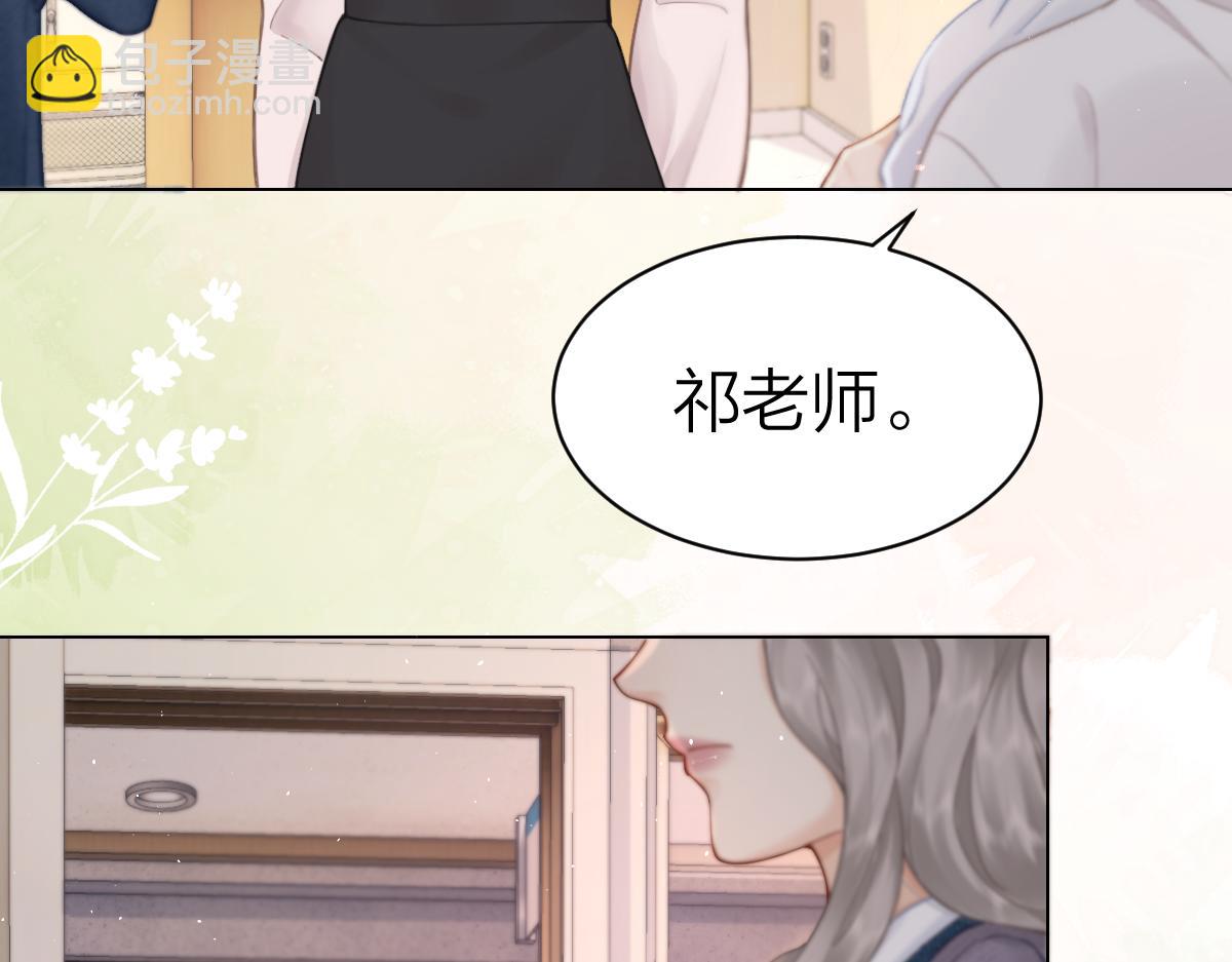 第3话 很巧~我住你对面8