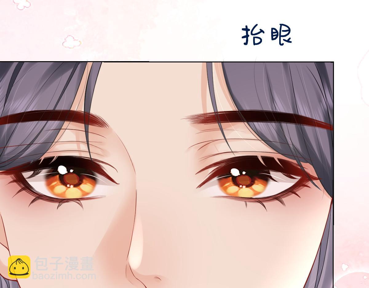 第3话 很巧~我住你对面82
