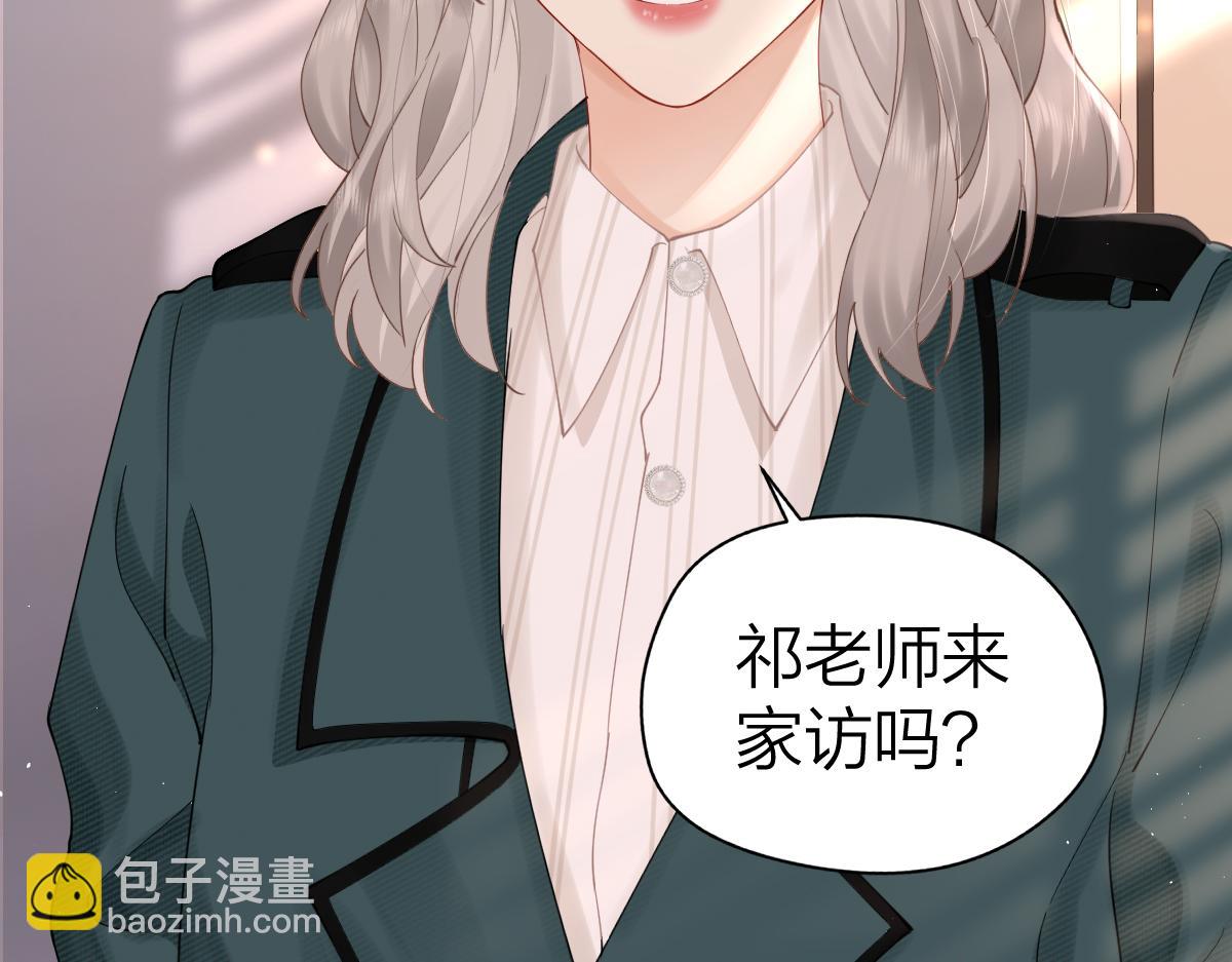 第3话 很巧~我住你对面95