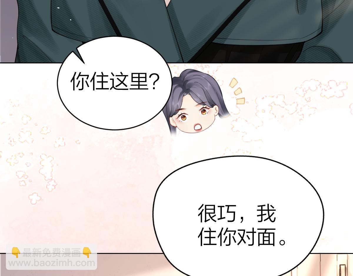 第3话 很巧~我住你对面96