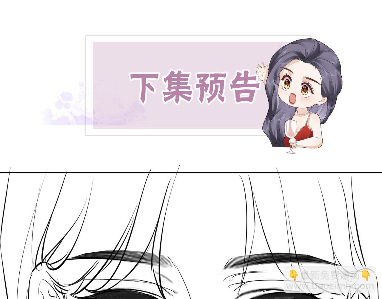第3话 很巧~我住你对面99