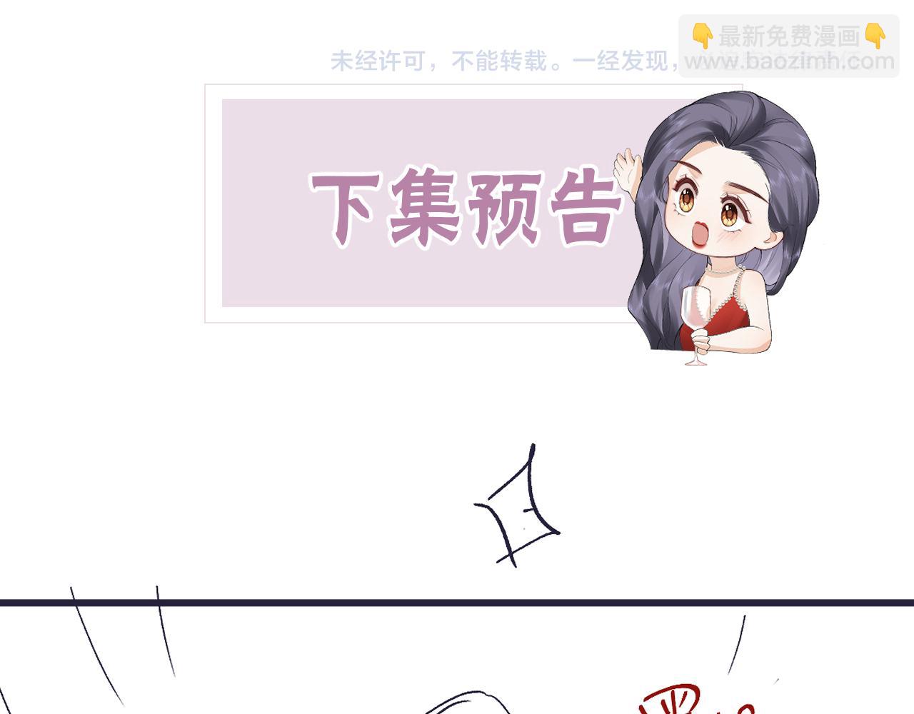 第50话 留住香味101
