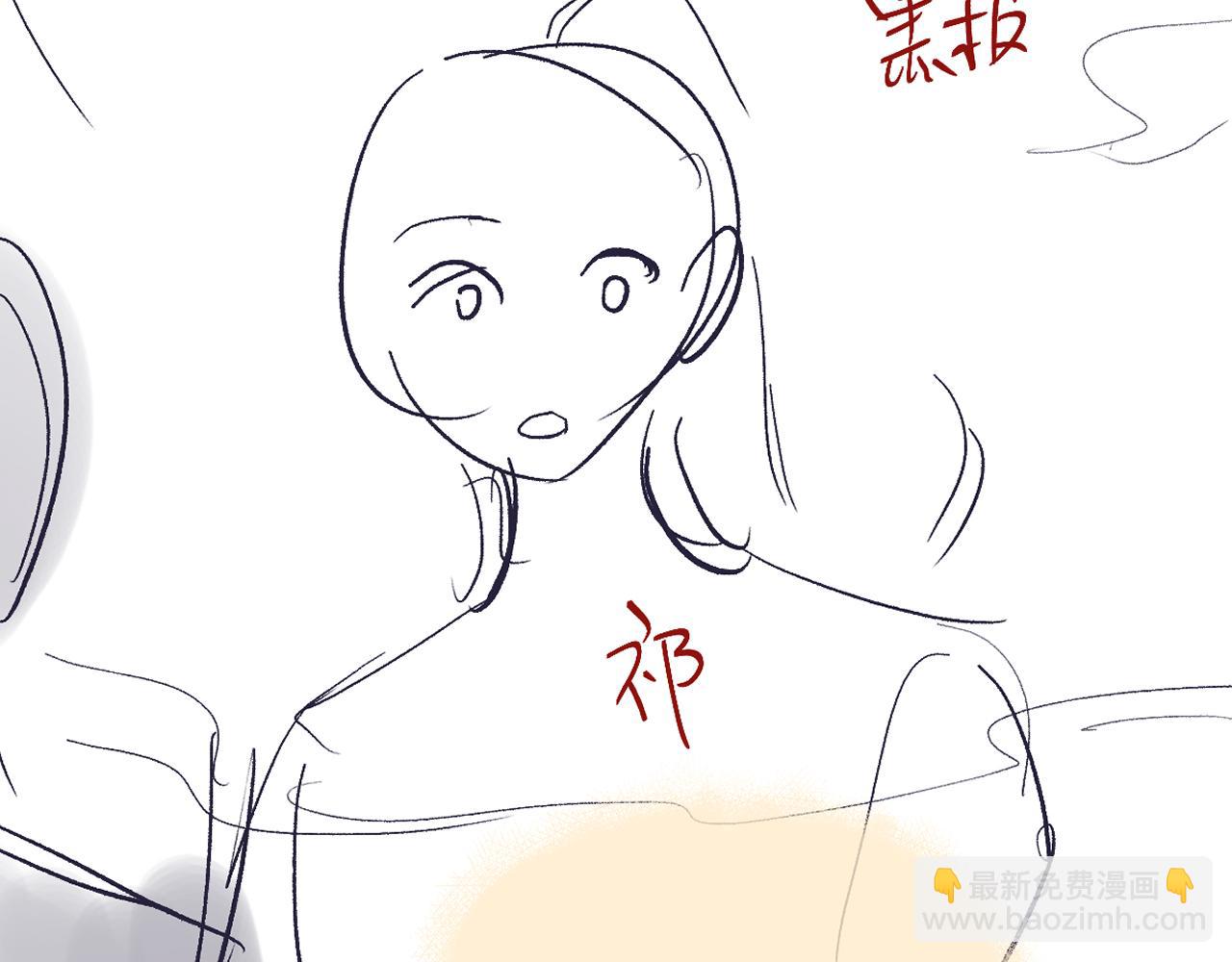第50话 留住香味102
