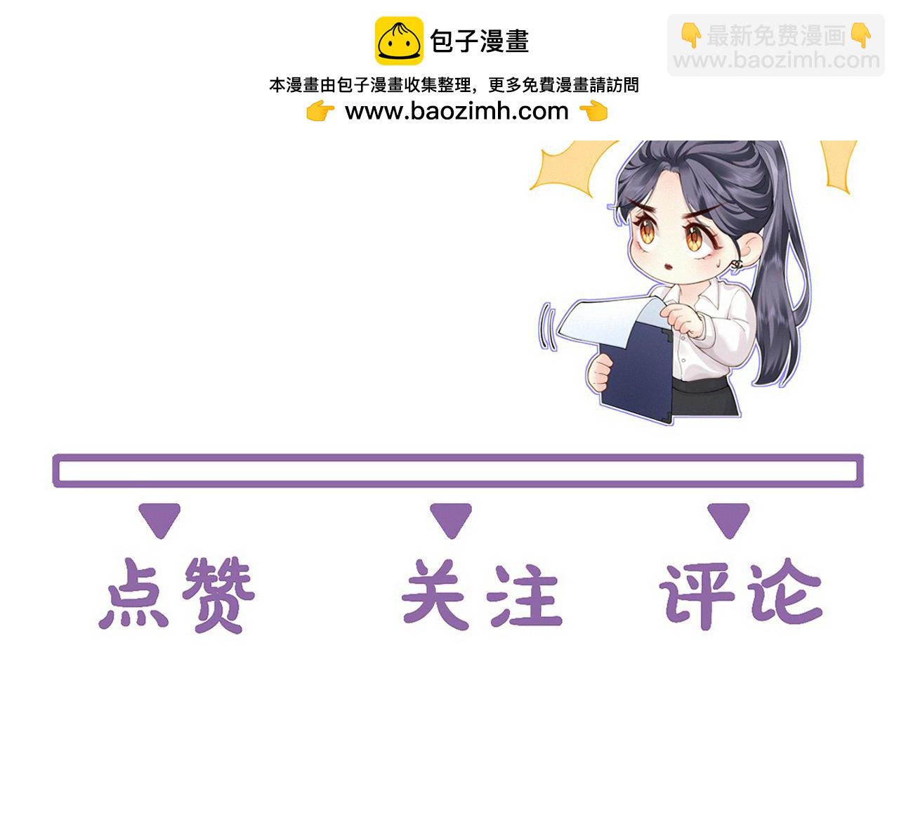 第50话 留住香味110