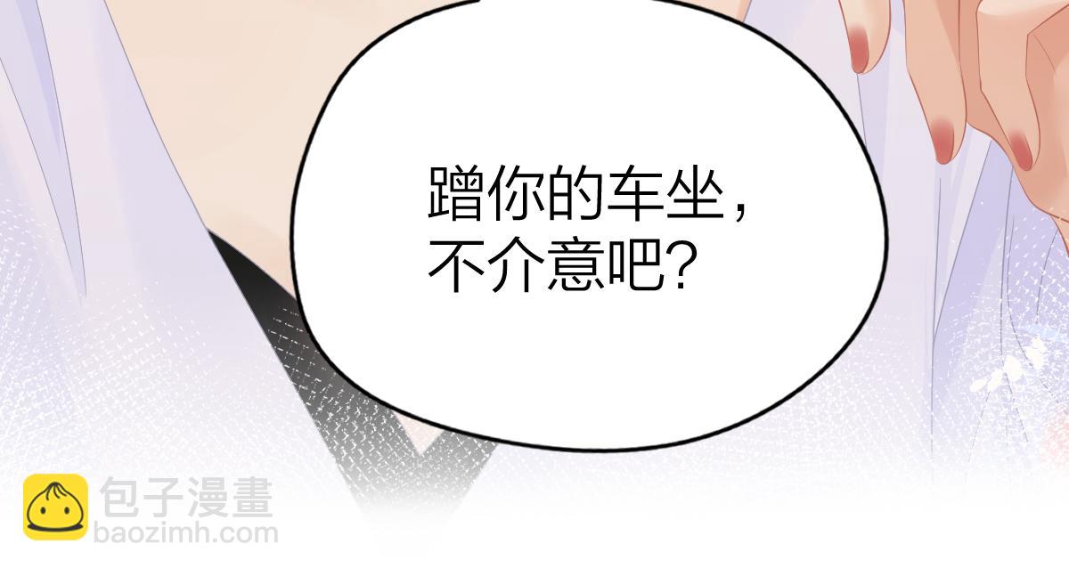 第50话 留住香味14