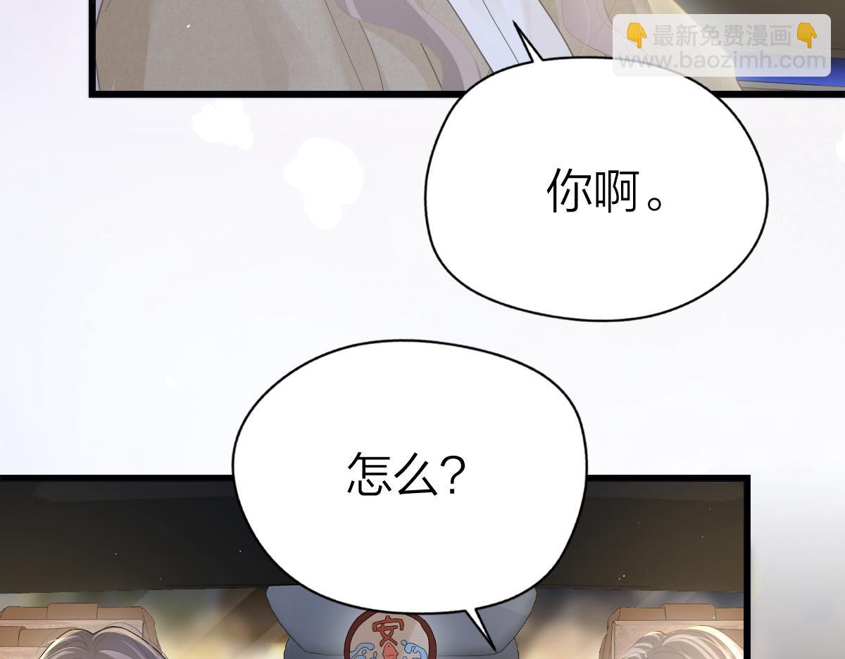 第50话 留住香味22