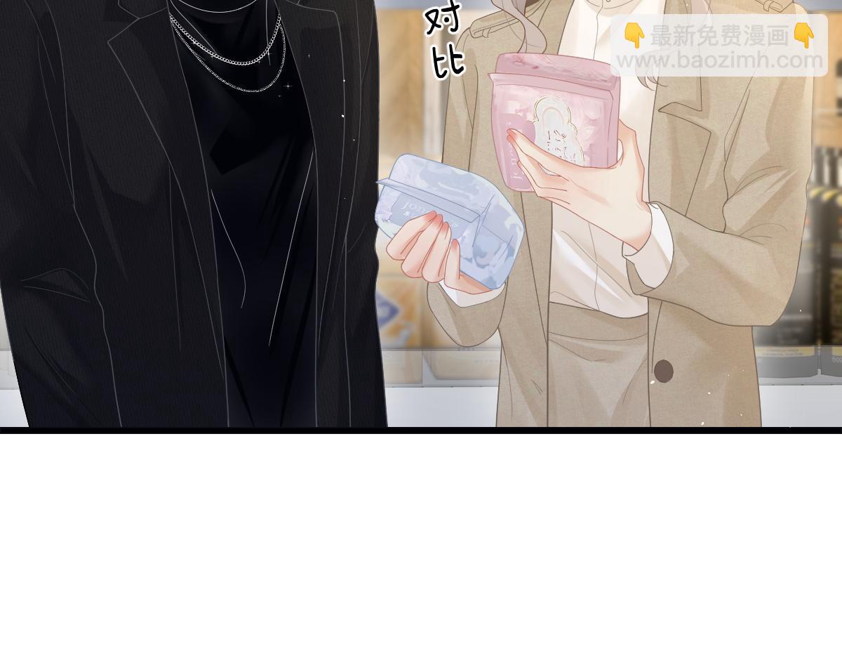 第50话 留住香味31