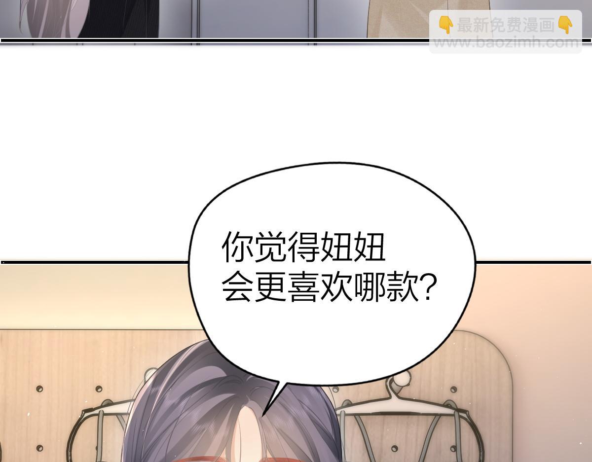 第50话 留住香味51