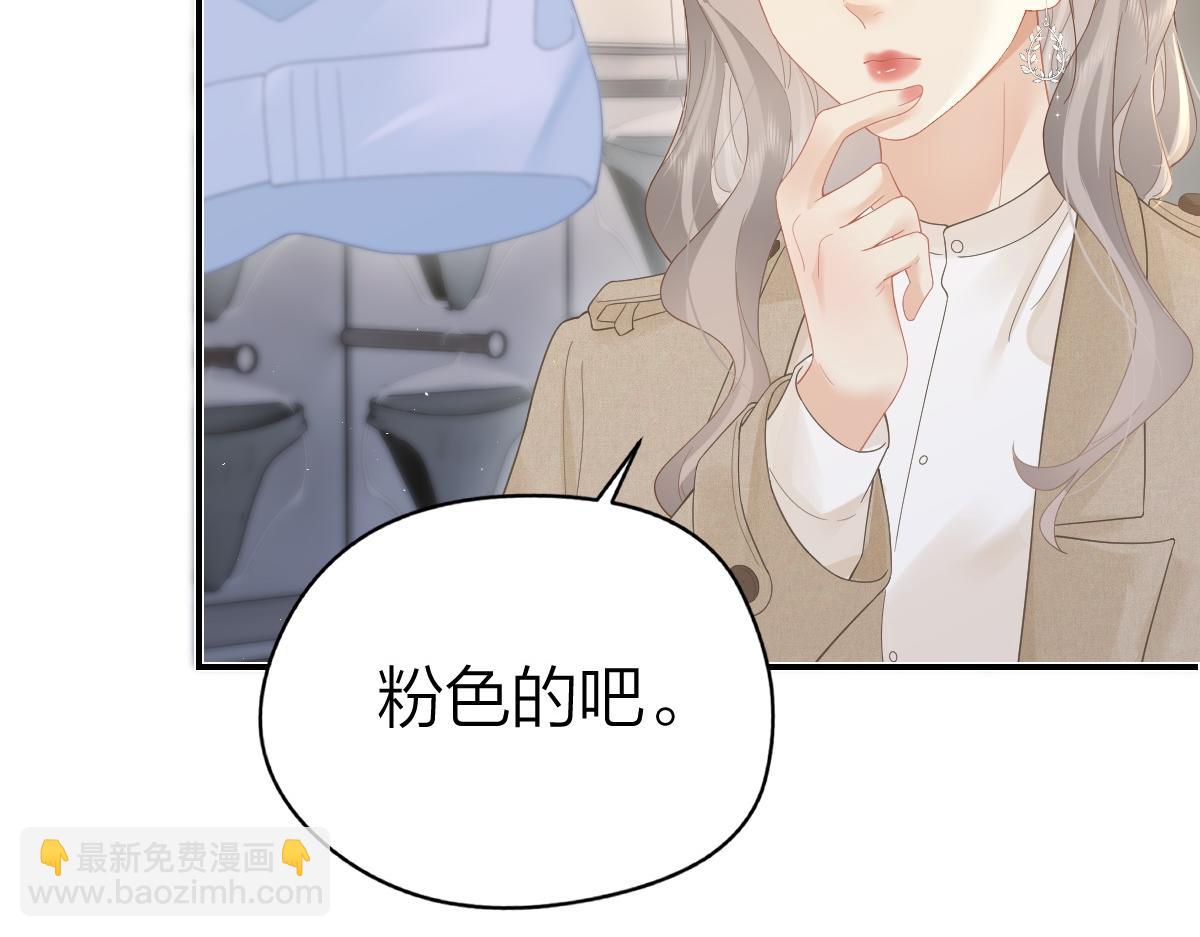 第50话 留住香味54