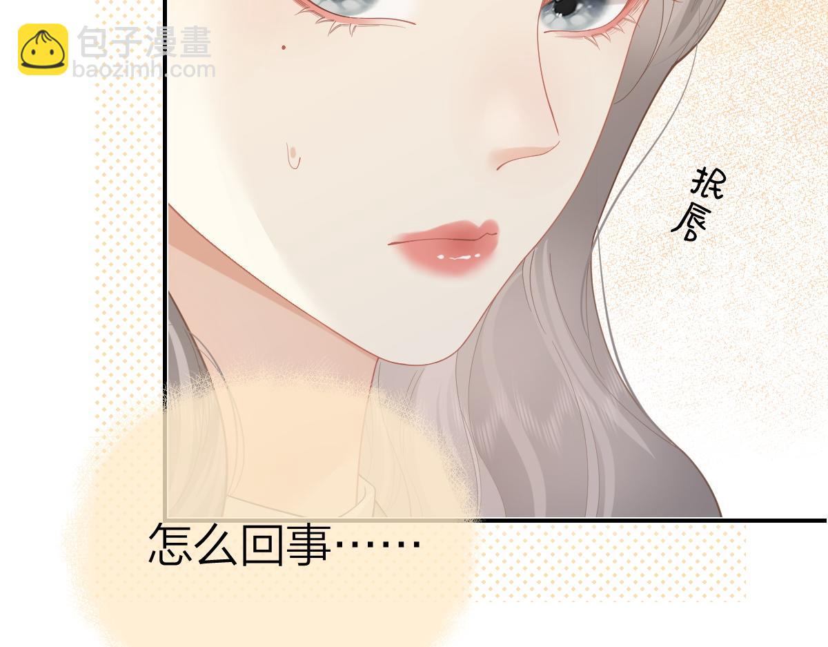 第50话 留住香味59