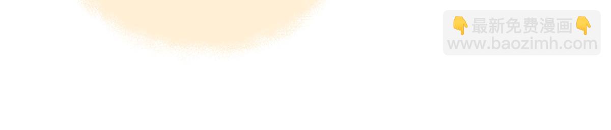 第50话 留住香味60