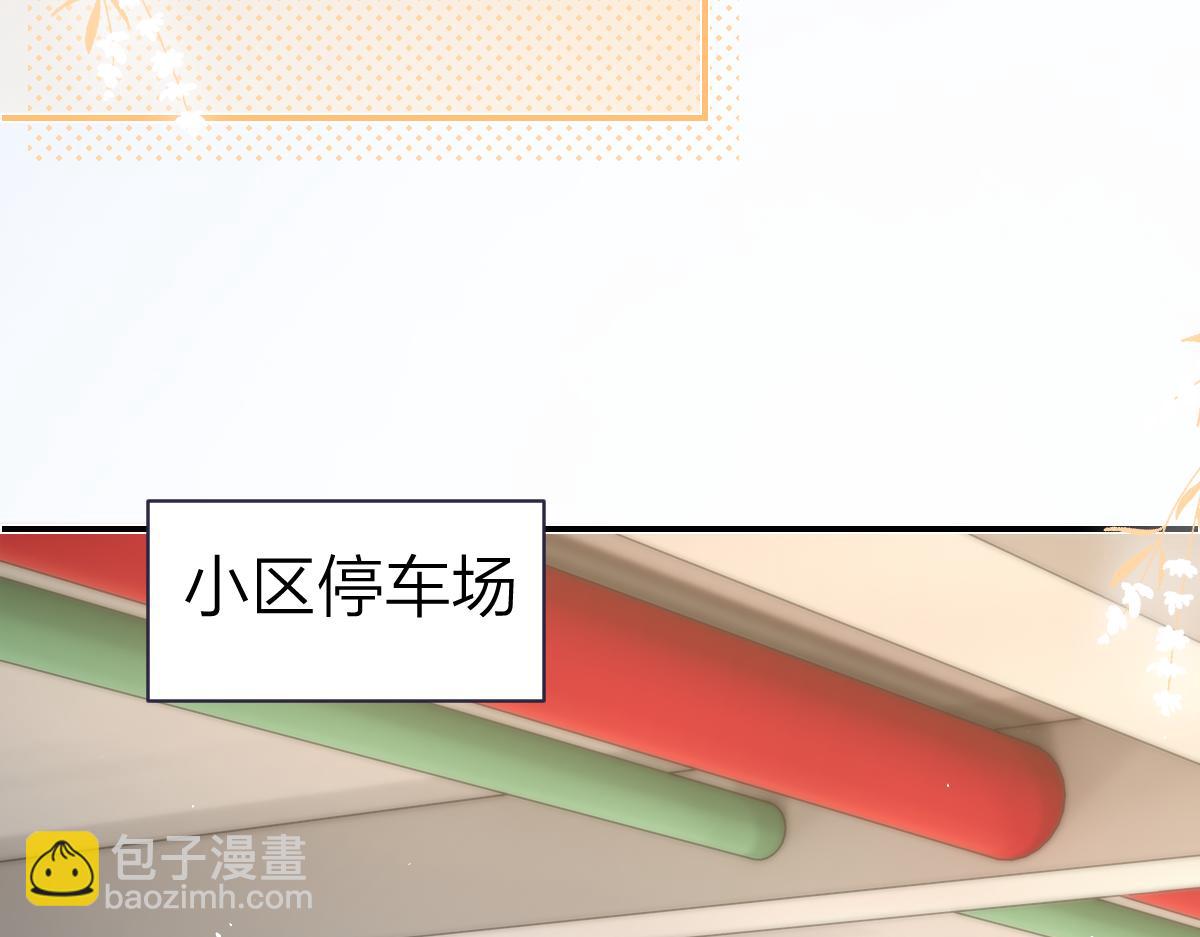 第50话 留住香味64