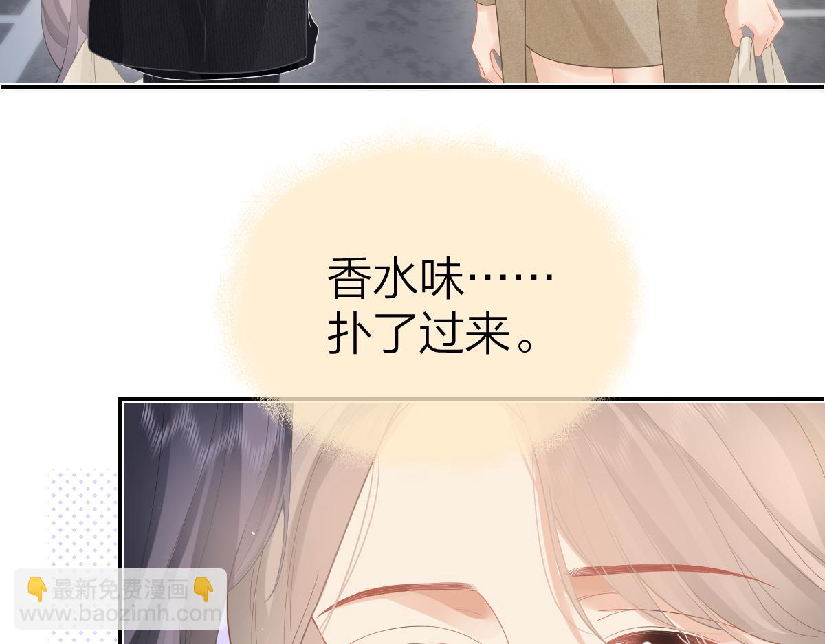 第50话 留住香味70