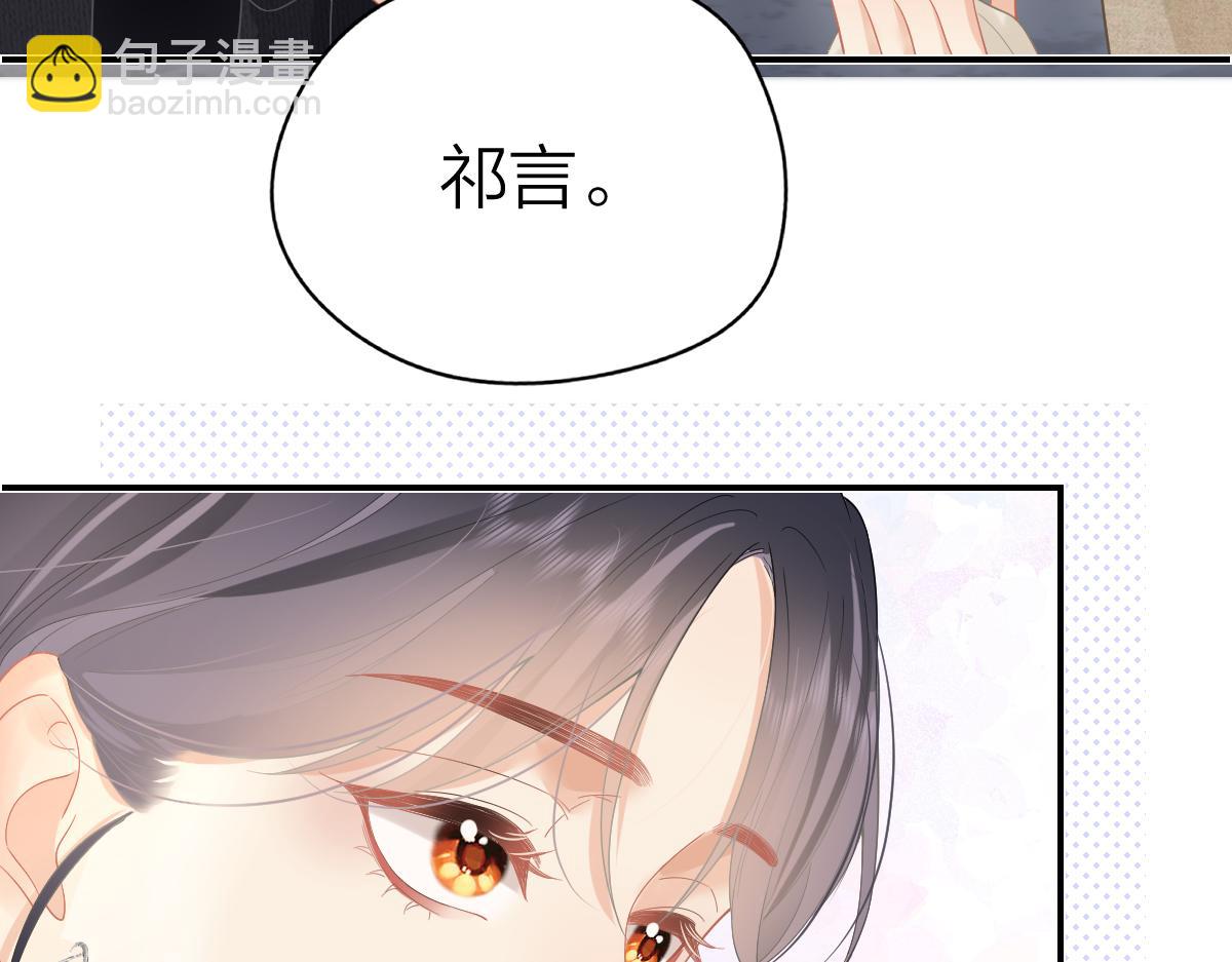 第50话 留住香味74