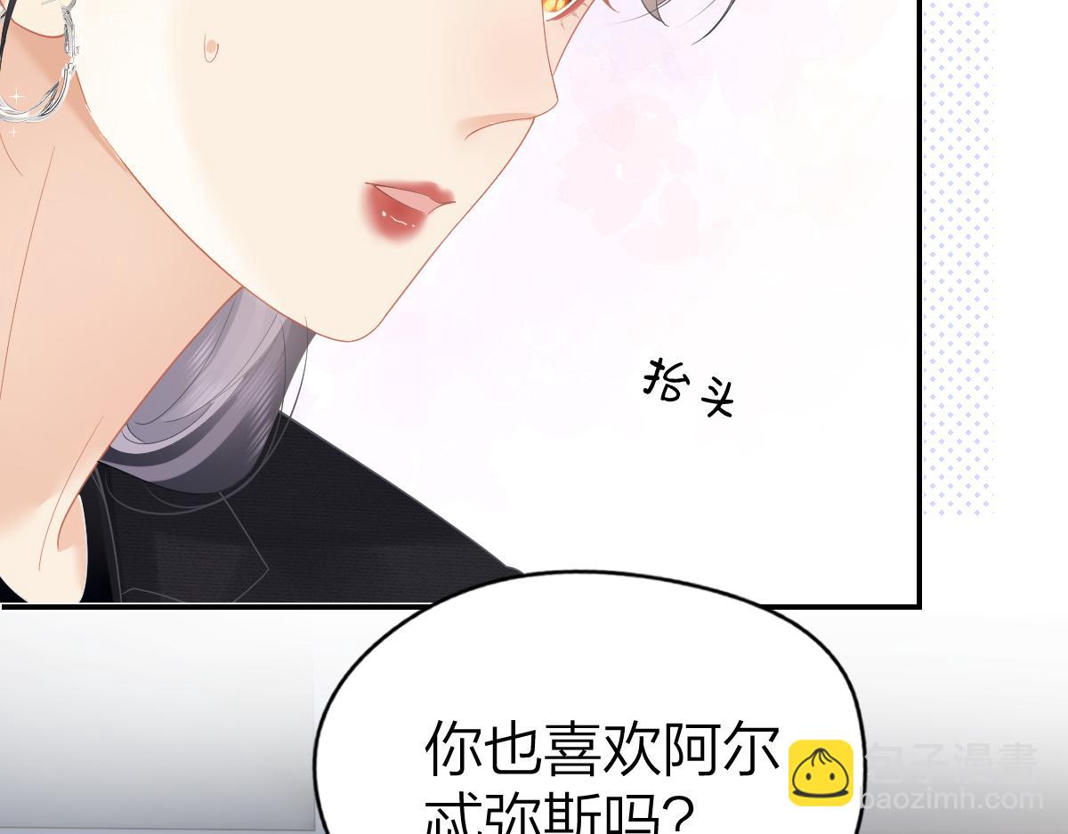第50话 留住香味75