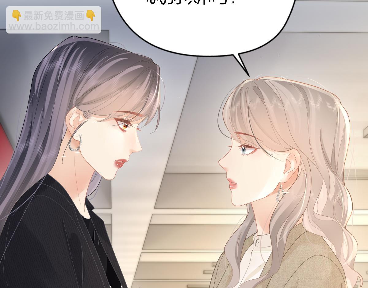 第50话 留住香味76